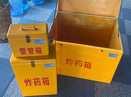 泰山玻璃钢（雷管）炸药箱