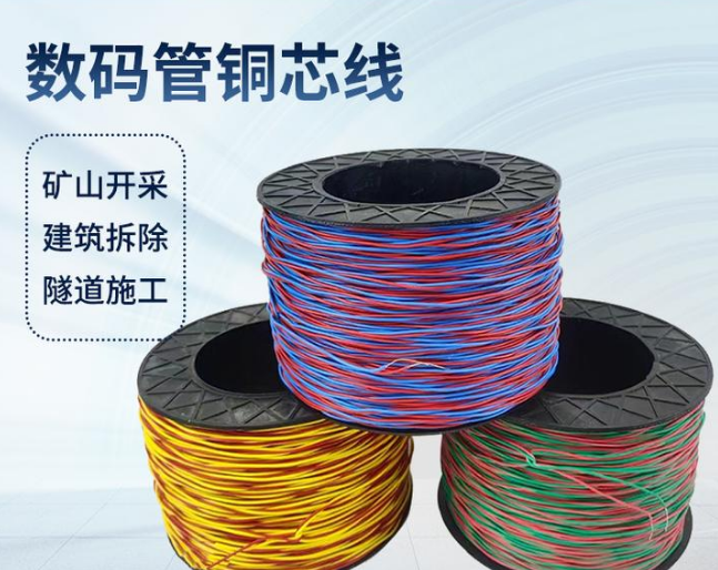 泰山如何正确使用放炮线爆破母线