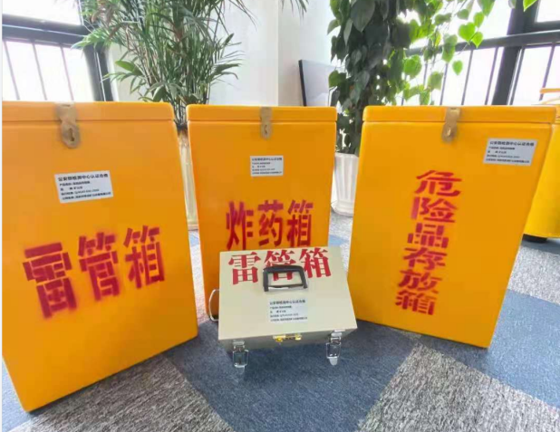 泰山雷管箱的存放形式：如何科学安全地储存矿用雷管