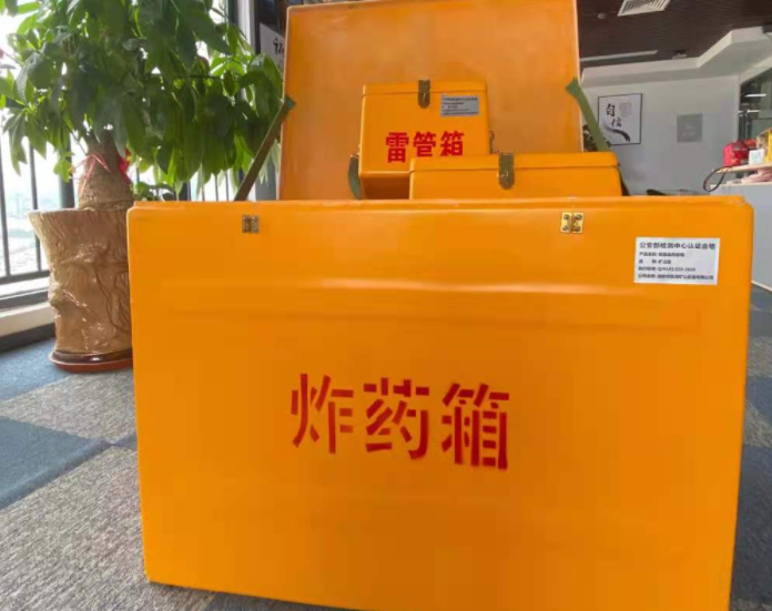 泰山玻璃钢炸药箱雷管箱的优势在哪里？