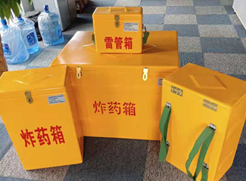 泰山玻璃钢炸药箱如何保证爆破物品存放的安全？