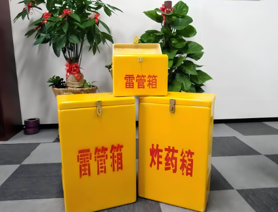 泰山玻璃钢炸药箱与普通炸药箱有什么区别？