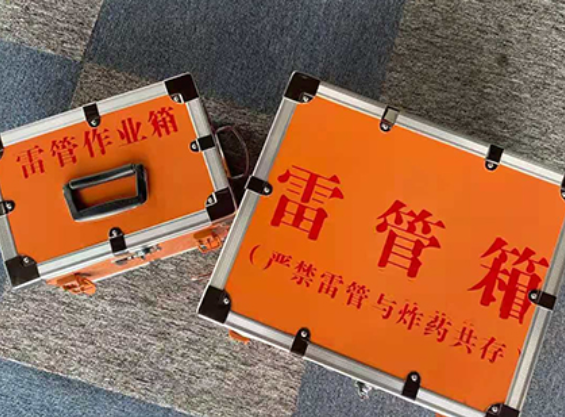 泰山雷管箱规范存放管理标准
