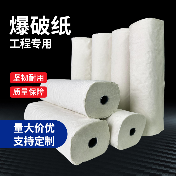 泰山什么是液氧爆破技术？