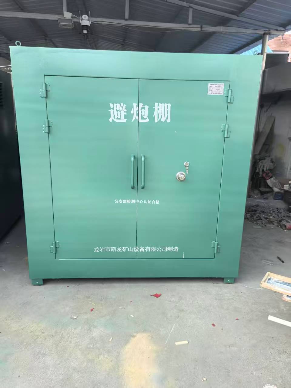 泰山露天作业爆破防护革命：避炮棚的多场景应用解析